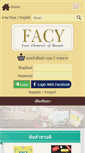 Mobile Screenshot of facyskincare.com