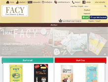 Tablet Screenshot of facyskincare.com